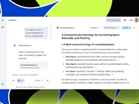 「Gemini Deep Research」が「Gmail」や「Drive」などと連携可能に