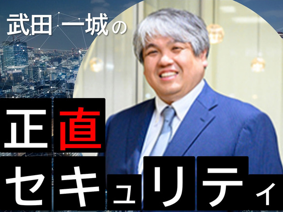 海外製ソリューションの輸入業者に成り果てたITベンダー - ZDNET Japan