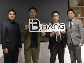 ロレアル、AIスタートアップ2社と協業へ--ビューティーテックを見つけ出す「Big Bangプロジェクト」とは