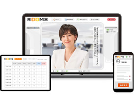 武蔵野市、市民相談窓口にオンライン相談システム「ROOMS」を導入
