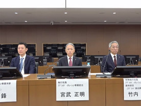 ダイキンが仕掛ける「データセンター冷却ソリューション」戦略--2030年までに3000億円へ