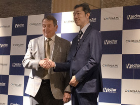 ベクターHD、省電力と高セキュリティを持つAIサーバーでインフラ構築へ