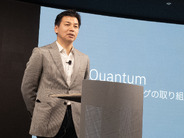 実用化へ加速するIBMの量子戦略--新チップ「NightHawk」発表