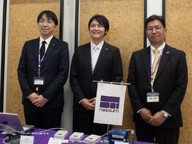 パナソニック、既設配線で工事費削減、水中もカバーする「Nessum」の実力--つながらない場所をなくす