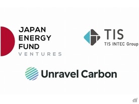 脱炭素化AIエージェントなどを展開--アンラベル カーボン、TISらの投資で日本参入