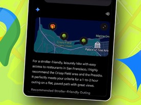 「Gemini」、ローカル検索結果を刷新--「Googleマップ」の地図や写真を表示