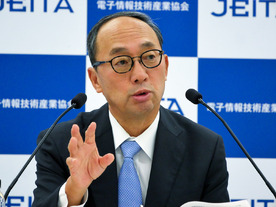 JEITA予測、2030年の国内DC市場は5.6兆円規模へ--「データと電力は半導体に次ぐ戦略資源」