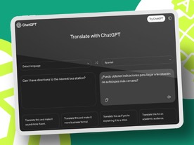 OpenAI、翻訳ツール「ChatGPT Translate」をひっそりとリリース