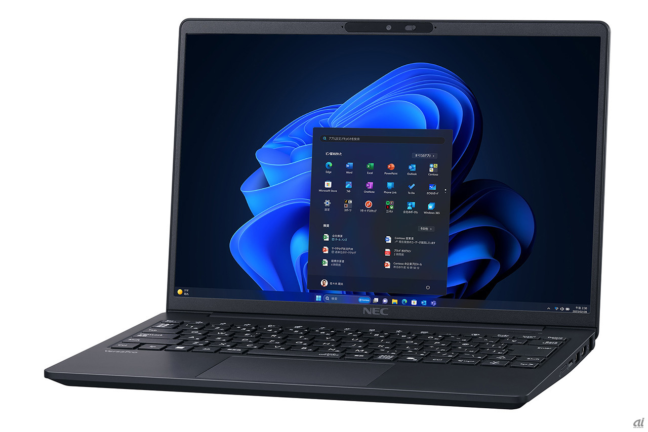 NECPC、AIサポート機能「AI Plus Biz」搭載の法人向けPC発表 - ZDNET Japan