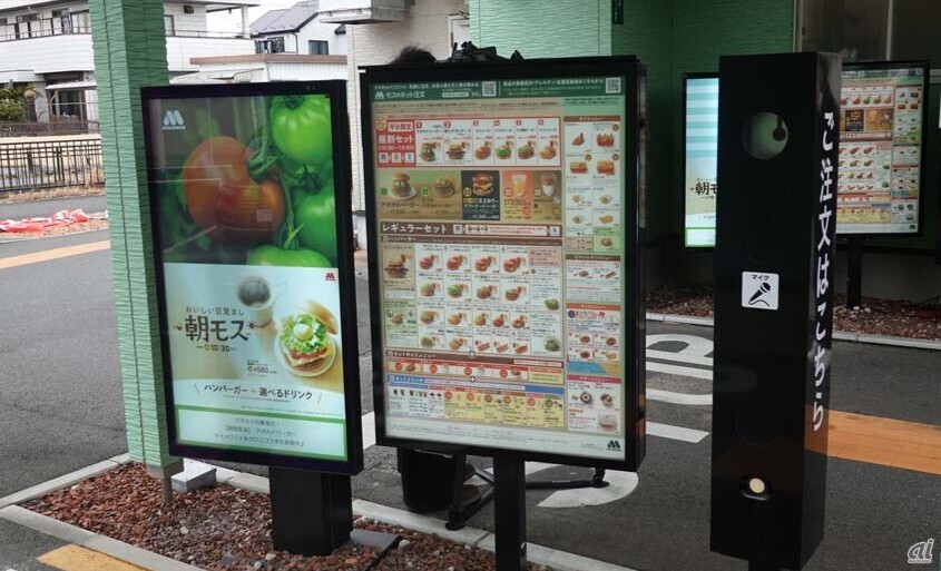 モス定員 moz（モズ） スニーカー レディース 歩きやすい 疲れない 軽量 厚底