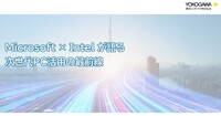 AI効果を最大化するPCとは? MicrosoftとIntelが語る次世代PC活用の最前線