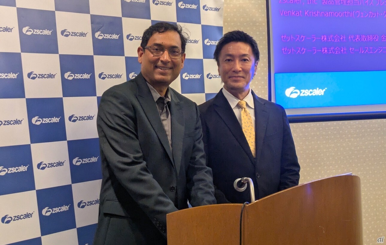 安全なAI導入には「可視化」と「制御」が鍵に--ゼットスケーラーが提供