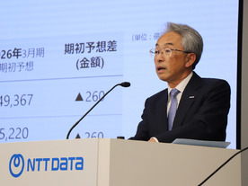 NTTデータ、純利益140％増に--「AIエージェントで3000億円を目指す」