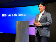 日本IBM、2026年AI戦略を発表--「作る」から「結果を出す」AIへ