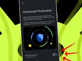 「Android 16」で導入された最強のセキュリティ機能：その使用法を解説