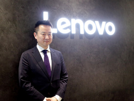 「PCメーカー」の枠を超えるレノボ--IT部門の時間を創出へ