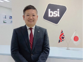 AI時代のガバナンスとは何か--日本企業が向き合う課題と国際規格