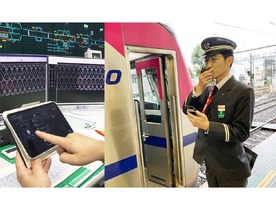 京王電鉄、AIを活用した乗務員の業務支援システムの運用を開始