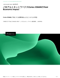 AIでセキュリティ運用を効率化、調査で見えた運用改革の実態