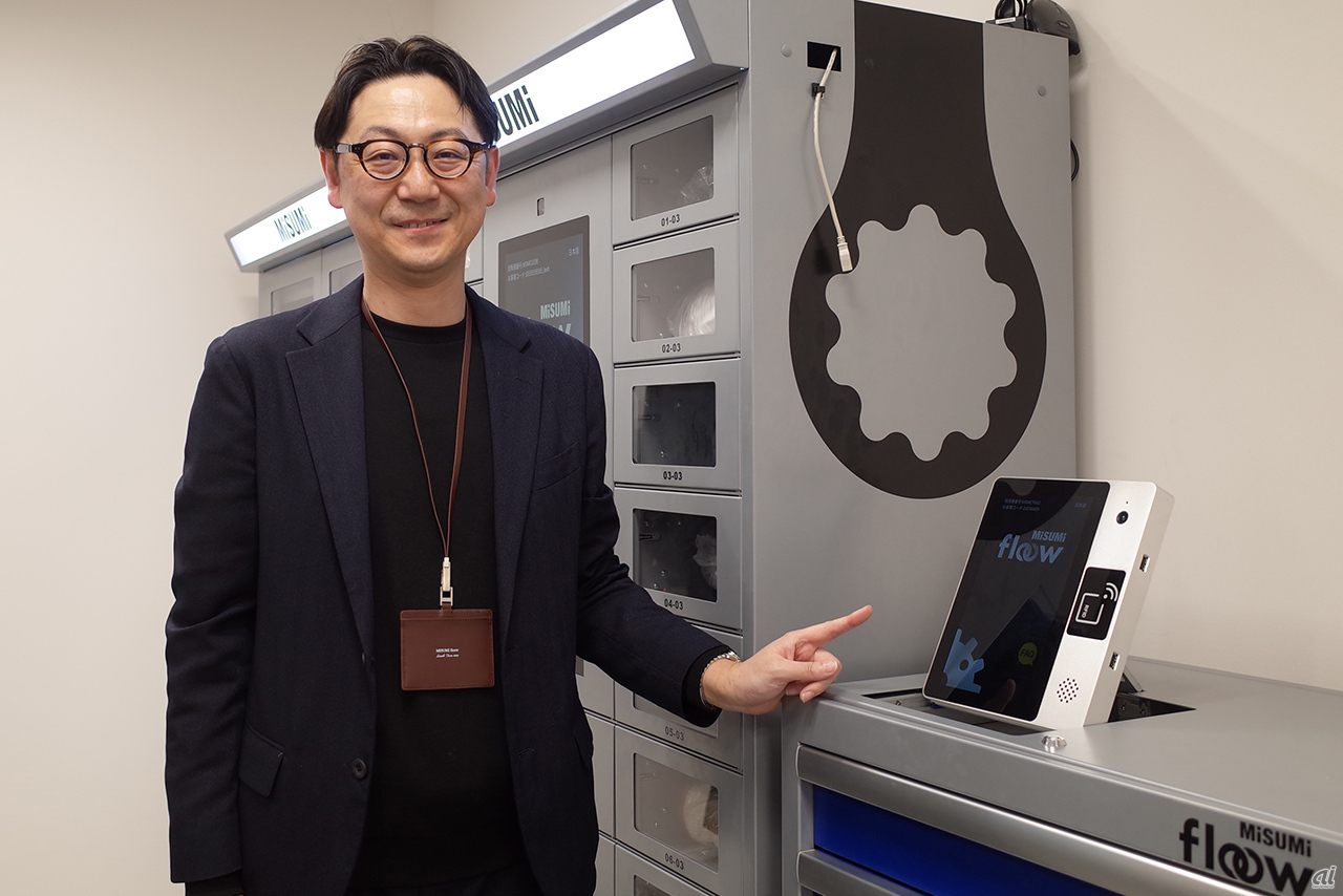 MISUMI floow」が工具も管理--引き出し型端末で欠品ゼロへ - ZDNET Japan