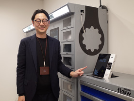 「MISUMI floow」が工具も管理--引き出し型端末で欠品ゼロへ