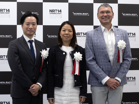 MCDR山下社長らが語る、次世代データセンターと“キャンパス戦略”の勝算