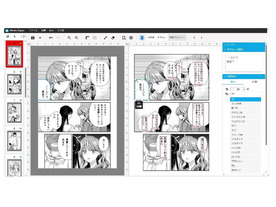 スクエニ、マンガの写植指定業務にAIを導入--年間約3000時間かかる作業を効率化