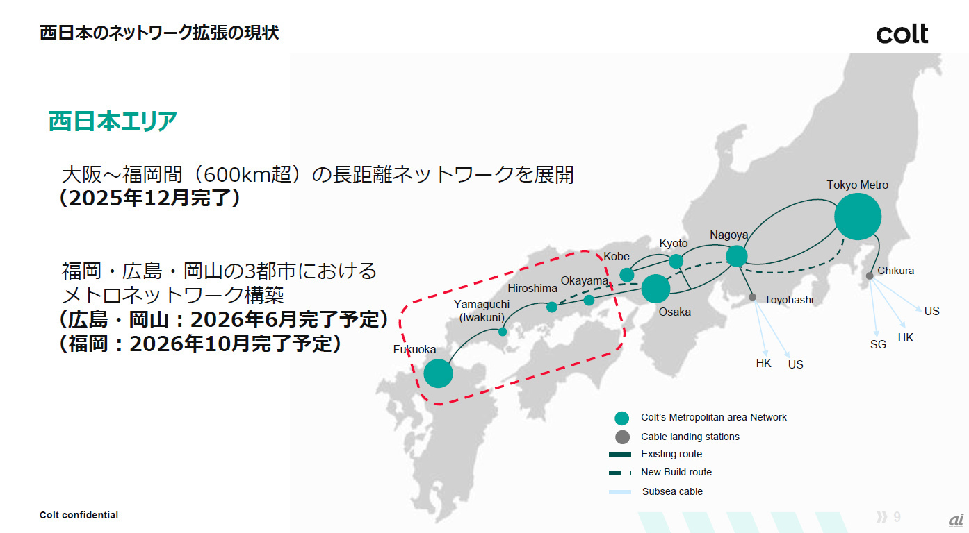 Colt Network Map Colt、AIで二極化する市場に新戦略--通信経路を選べる「お客様指定ルーティング」 - ZDNET Japan