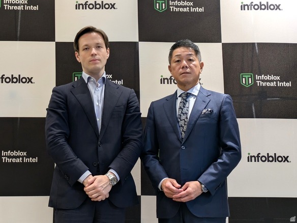 Infoblox、「プロアクティブDNS」で先制防御へ--産業化するサイバー