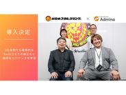 新日本プロレス、SaaSとデバイスの管理に「マネーフォワード Admina」を導入--社内SEの業務を効率化