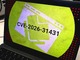 「Linux」に極めて重大な脆弱性--「Copy Fail」発覚