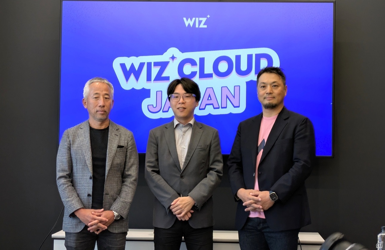 Wizが導く“テクノロジーの解放”--セキュリティをイノベーションの推進