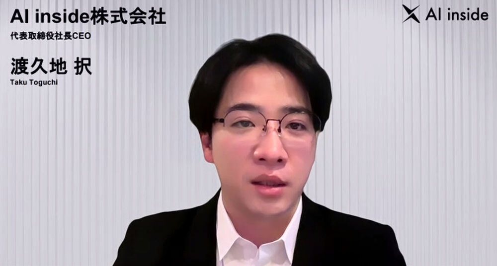 AI inside、国内データセンター事業者との「Sovereign Grid」を開始