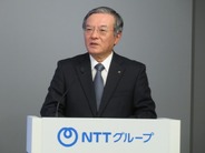 首脳人事から読み解く「これからのNTTグループ再編の行方」
