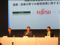 SMBC、富士通、ソフトバンクによるヘルスケア協業は“仲間”を広げられるか