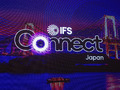 IFS、産業用AIの進化と「IFS Zero」を発表--日本IBMらとの協業で製造業の生産性を向上