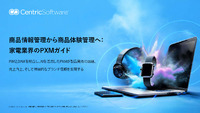 在庫があるのに売れない理由が判明。小売業界を変えるAI駆動型の商品体験管理の全貌に迫る