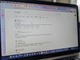 検索結果からAIを自動的に除外する簡単な方法--ほぼ全ブラウザーで使用可能