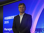 富士通ビジョン2035、「AI-driven」への変革と人月モデル脱却--防衛ビジネスにも言及