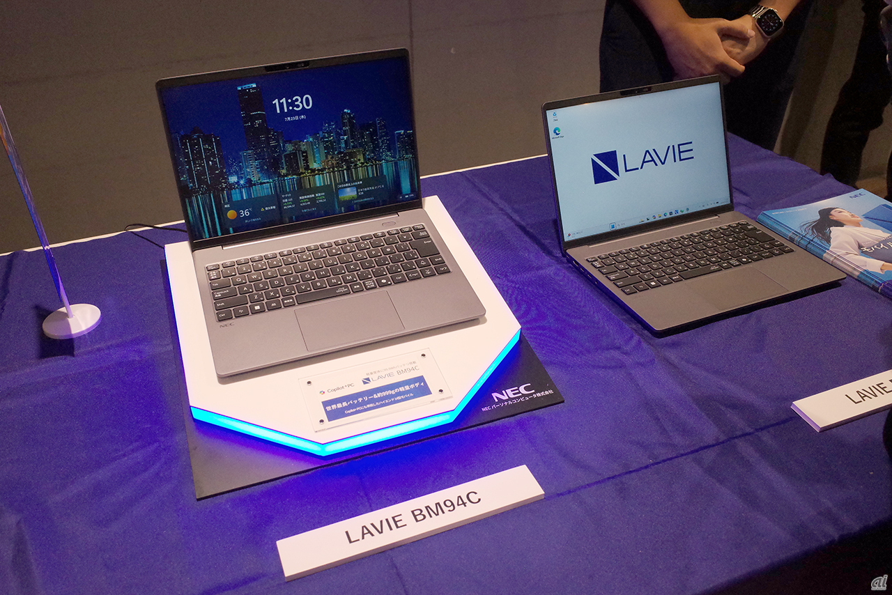 NECPC、法人向けPCブランドを「LAVIE」に統合--AI PC全7機種を投入