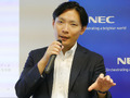 NEC、AIマーケティング支援「BestMove」を本格展開--AIペルソナで新事業創出