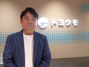 「売り込まない」戦略でSaaSを大衆化--トヨクモ山本CEOが語る日本企業が世界で勝つ条件