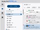 クオリティア、新世代メール基盤「QUALITIA MAIL」を発表--AIとセキュリティ強化