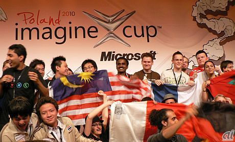 Imagine Cup