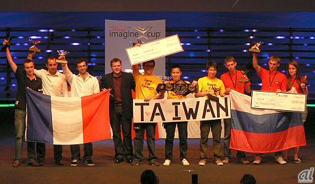 Imagine Cup