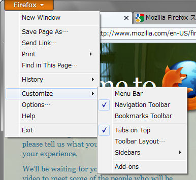 Firefoxボタン