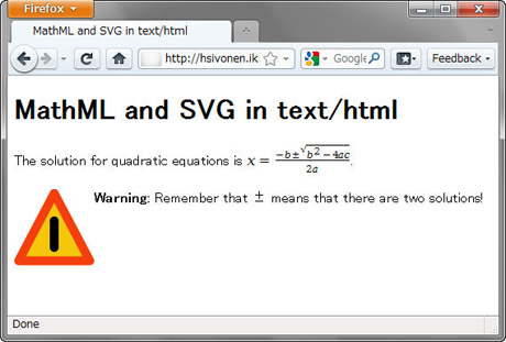 インラインMathMLおよびインラインSVGと使ったページの表示例
