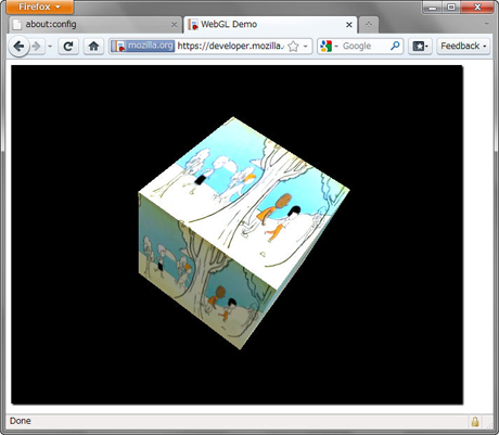 WebGLで3Dグラフィックスを表示