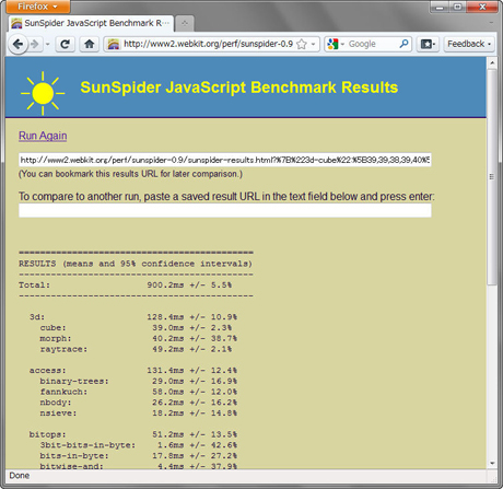 SunSpiderベンチマークによるパフォーマンス測定（Firefox 4 beta 1）