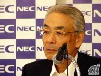 NEC取締役 執行役員専務の小野隆男氏